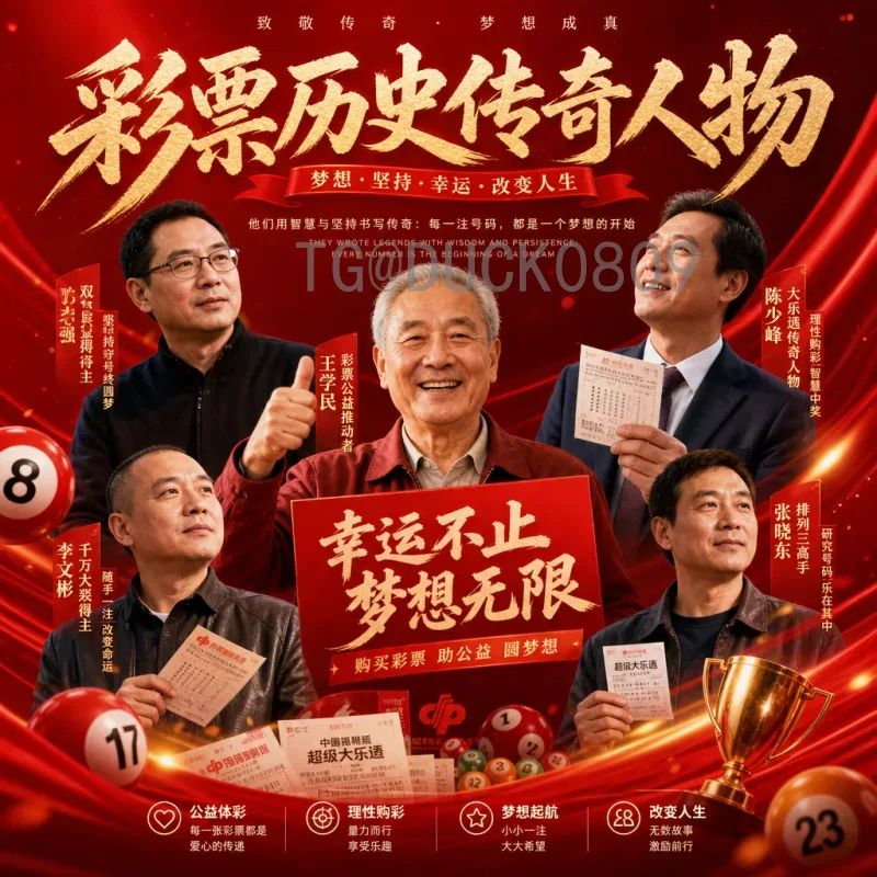 比利时2026美加墨世界杯直播：红魔军团征程与观赛指南